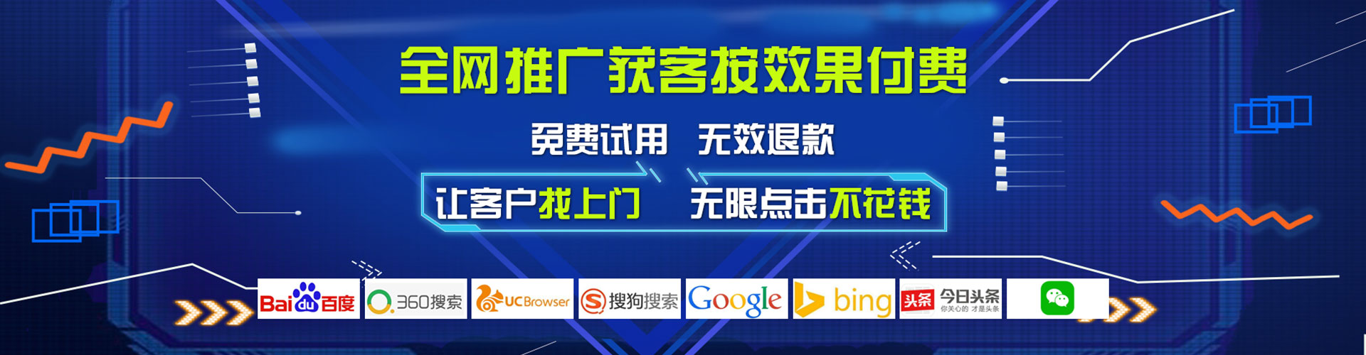 林州百度怎么推广