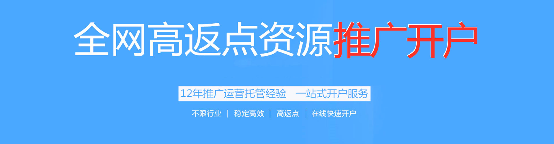 林州sem广告